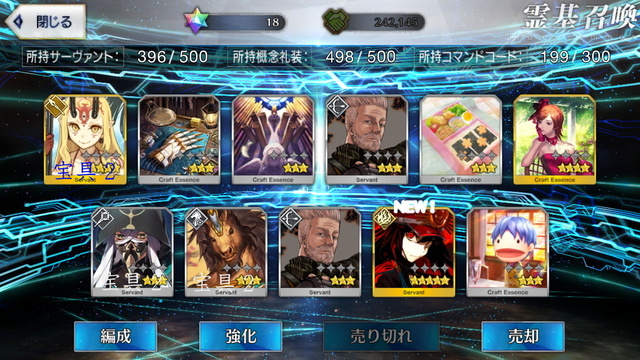 5周年記念福袋召喚ガチャ.jpg